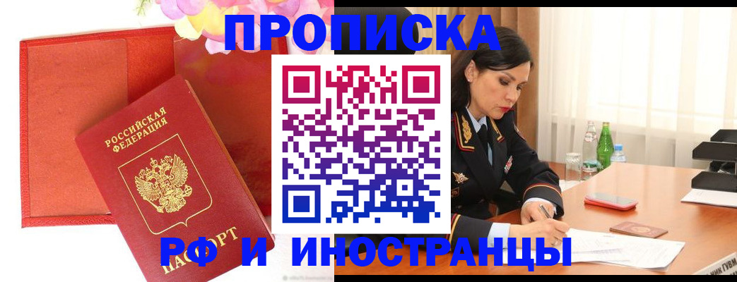 регистрация для дет. сада в Балахне